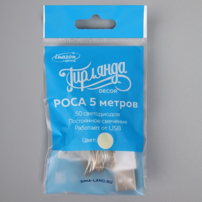 Гирлянда «Нить» 5 м роса, IP20, серебристая нить, 50 LED, свечение тёплое белое, USB Гирлянда «Нить» 5 м роса, IP20, серебристая нить, 50 LED, свечение тёплое белое, USB