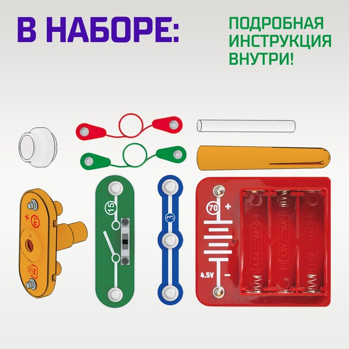 Электронный конструктор &laquo;Увлажнитель воздуха&raquo;, ультразвуковой