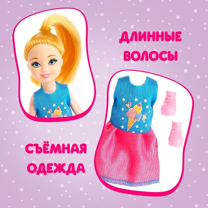 Кукла малышка &laquo;София&raquo;
