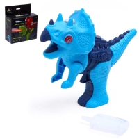 Бластер &laquo;Трицератопс&raquo;, пар, свет, звук, МИКС