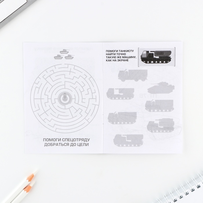 Подарочный набор блокнот А6, карандаши (2 шт.) и восковые мелки (4 шт.) «Первому во всем» Подарочный набор блокнот А6, карандаши (2 шт.) и восковые мелки (4 шт.) «Первому во всем»