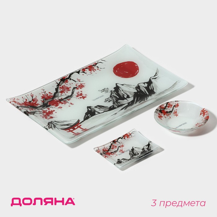 Набор для суши из стекла Доляна &laquo;Рассвет в горах&raquo;, 3 предмета: соусники 8&times;2 см, 8&times;6 см, подставка 25&times;15&times;2 см