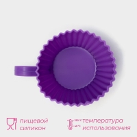 Форма для выпечки Доляна &laquo;Алиса в стране чудес&raquo;, силикон, 9&times;7&times;4,5 см, внутренний размер 6,5&times;6,5&times;4,5 см, цвет фиолетовый