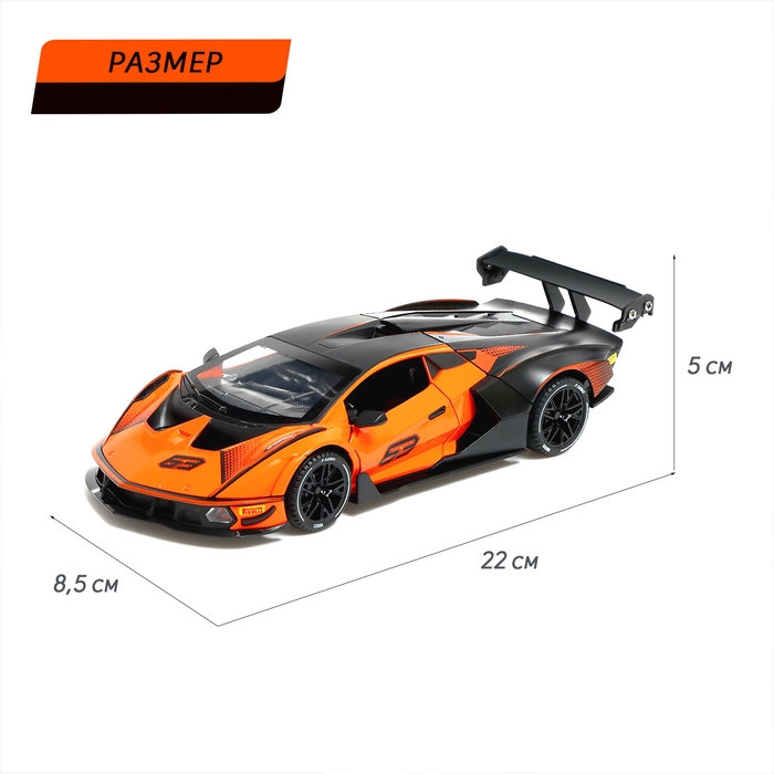 Машина металлическая &laquo;Купе&raquo;, 1:24, открываются двери, капот, багажник, инерция, цвет оранжевый