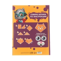 Набор первоклассника &laquo;1 сентября: Тачка&raquo; 29 предметов, в папке