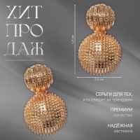 Клипсы &laquo;Рельеф&raquo;, цвет золото