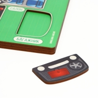 Рамка-вкладыш &laquo;Строение машины&raquo;