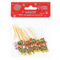 Новогодние шпажки &laquo;С Новым Годом&raquo;, ёлка, на новый год, набор 12 шт.