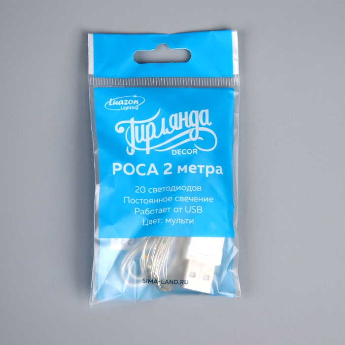 Гирлянда «Нить» 2 м роса, IP20, серебристая нить, 20 LED, свечение мульти, USB Гирлянда «Нить» 2 м роса, IP20, серебристая нить, 20 LED, свечение мульти, USB