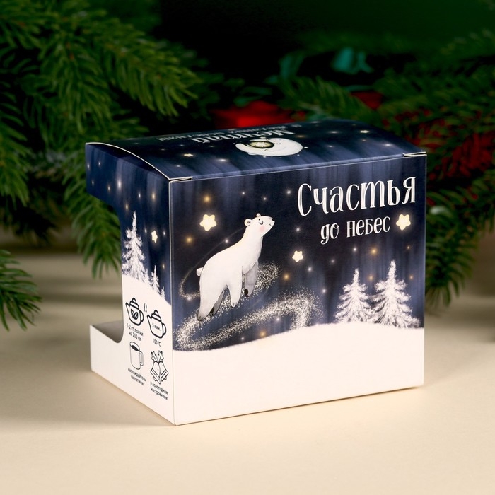 Новый год! Подарочный набор &laquo;Волшебного Нового года&raquo;: чай чёрный с бергамотом 50 г., кружка 300 мл.