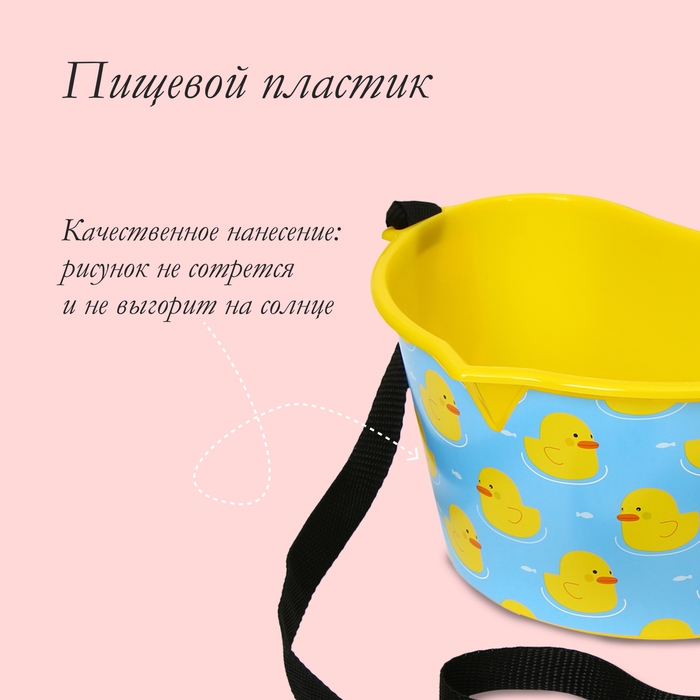 Ёмкость универсальная, 3 л, &laquo;Утки&raquo;, жёлтая
