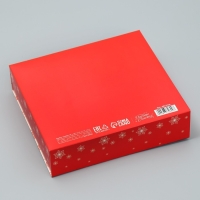 Коробка подарочная новогодняя складная двухсторонняя &laquo;Зима подарит чудеса&raquo;, 20 х 18 х 5 см, Новый год