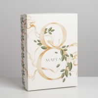 Коробка подарочная складная, упаковка, &laquo;8 марта&raquo;, 21 х 15 х 7 см