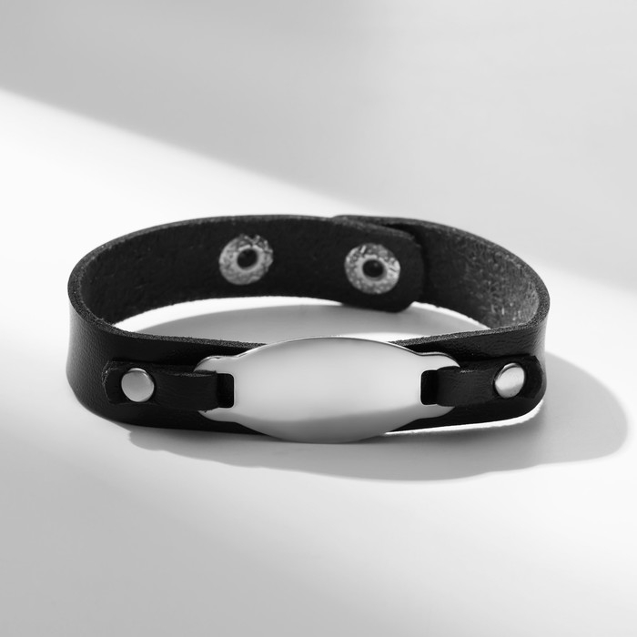 Браслет кожа &laquo;Пластина&raquo;, цвет серебряно-чёрный, 23 см