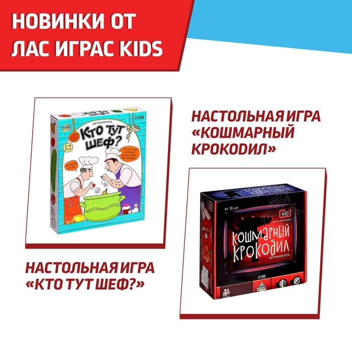 Настольная игра &laquo;На 4 ногах&raquo;, 18 стульев, 8 цветов, 2-4 игрока, 5+