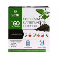 Набор для капельного полива от ёмкости, на 60 растений, &laquo;Жук&raquo;