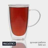 Кружка стеклянная с двойными стенками Magistro &laquo;Дуо&raquo;, 500 мл, 14,5&times;9&times;15,5 см