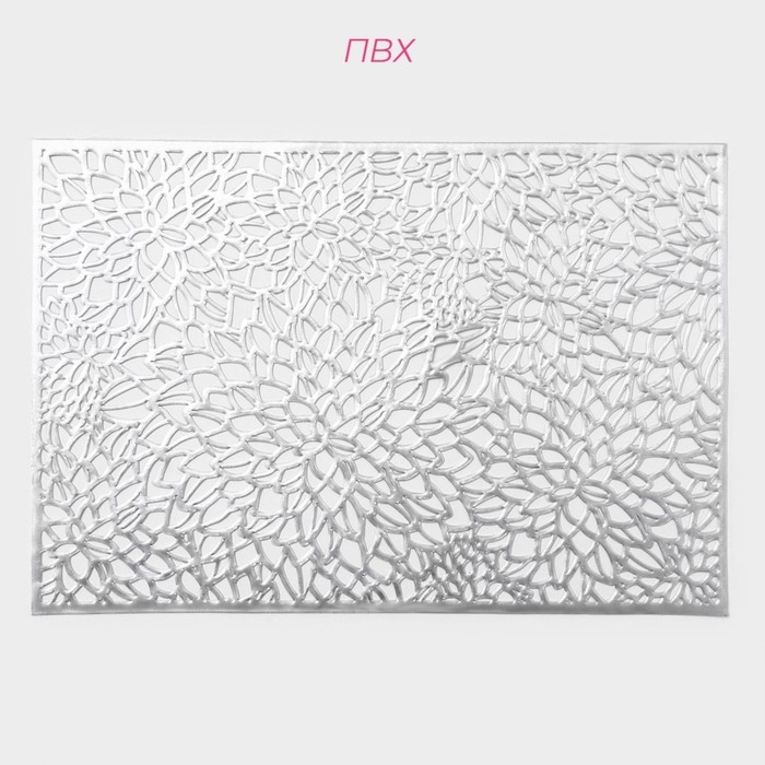 Салфетки сервировочные на стол Доляна &laquo;Астра&raquo;, 45&times;30 см, 4 шт, цвет серебро