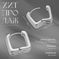 Серьги металл &laquo;Аккорд&raquo; полосы, цвет серебро