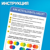 Развивающий набор &laquo;Пипетки и трафареты&raquo;, по методике Монтессори
