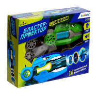 Пистолет-проектор &laquo;Динозавры&raquo;, световые и звуковые эффекты