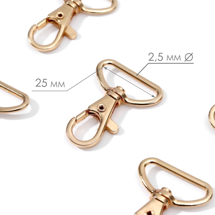Карабин металлический, 41 &times; 30 мм / 25 &times; 2,5 мм, 5 шт, цвет золотой
