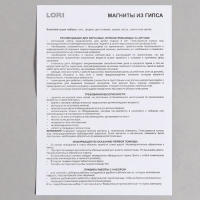 Магниты из гипса &laquo;Царевны. Алёнка, Даша, Василиса&raquo;