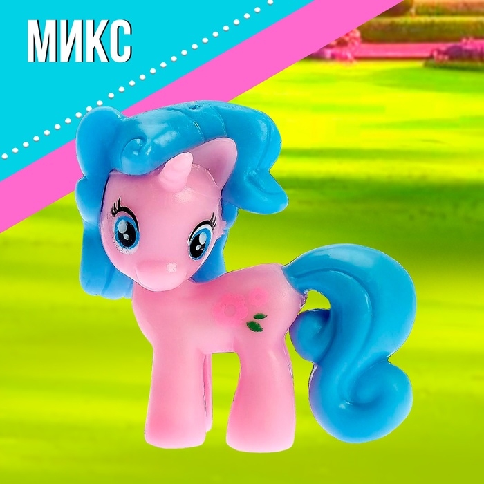Пони &laquo;Ляля&raquo; с аксессуаром, МИКС