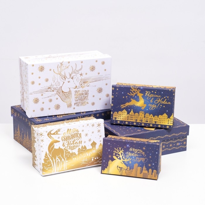 Набор коробок 10 в 1 &laquo;Сказочные олени&raquo;, 30,5 х 19 х 12,5 &mdash; 12 х 7 х 4 см