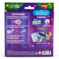 Алмазная мозаика на новый год для детей на фигурке, композиция «Новогодняя почта», 10 х 10 см, новогодний набор для творчества Алмазная мозаика на новый год для детей на фигурке, композиция «Новогодняя почта», 10 х 10 см, новогодний набор для творчества