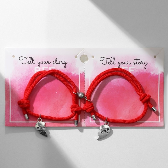 Браслеты &laquo;Неразлучники&raquo; на магнитах, сердце, цвет красный