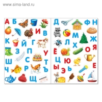 Многоразовые наклейки набор &laquo;Алфавит и цифры&raquo;, А4, 2 шт.