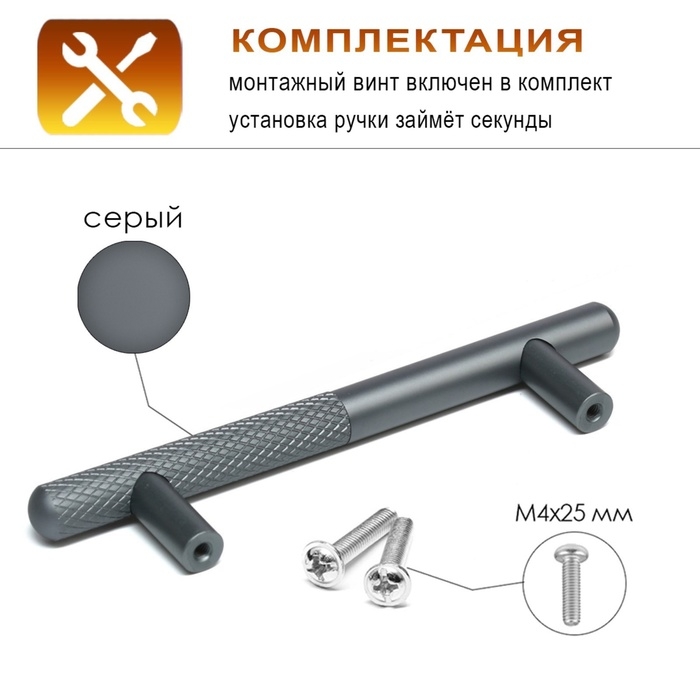 Ручка-рейлинг CAPPIO EPHRAM, м/о 96 мм, цвет серый