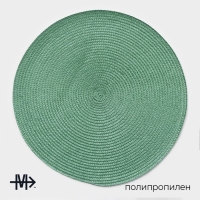 Салфетки сервировочные на стол Magistro &laquo;Лофт&raquo;, 4 шт., d=38 см, зелёные