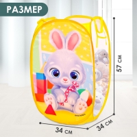 Корзина для хранения игрушек &laquo;Зайчик&raquo;, 57 х 34 х 34 см, жёлтая