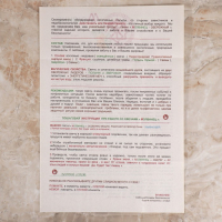 Свеча магическая медовая с полынью и зверобоем от зависти и сплетен &laquo;Молвинец&raquo;, 12 штук