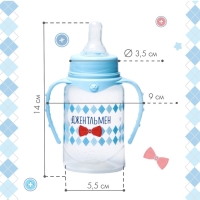 Подарочный детский набор «Джентльмен»: бутылочки для кормления 150 и 250 мл, прямые, от 0 мес., цвет голубой Подарочный детский набор «Джентльмен»: бутылочки для кормления 150 и 250 мл, прямые, от 0 мес., цвет голубой