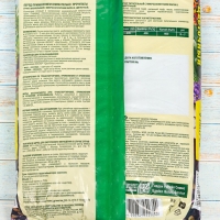 Почвогрунт Фаско Цветочный Универсальный, 5 л. Почвогрунт Фаско Цветочный Универсальный, 5 л.