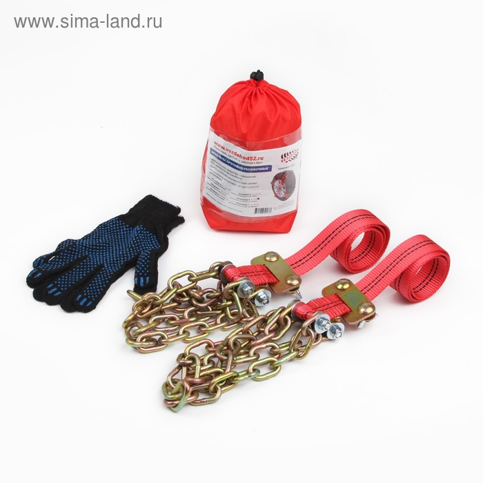 Цепи противоскольжения "ВЕЗДЕХОД-4", ГАЗель, от 285 до 315 мм, 2 шт