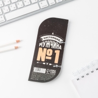 Ручка шариковая пластиковая в открытке &laquo;Лучший из лучших&raquo; синяя паста 1,0 мм