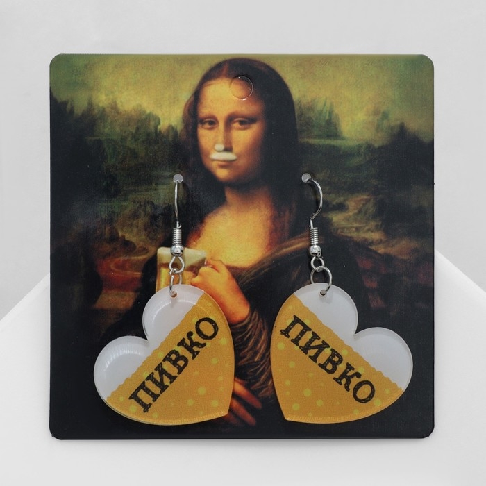 Серьги акрил &laquo;Пивко&raquo;, цвет жёлто-белый