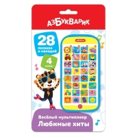 Музыкальный телефон «Любимые хиты. Весёлый мультиплеер» Музыкальный телефон «Любимые хиты. Весёлый мультиплеер»
