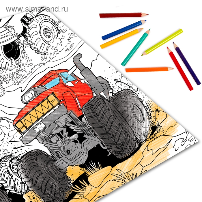 Раскраска гигант &laquo;Монстр-ралли&raquo;, 59 &times; 84 см