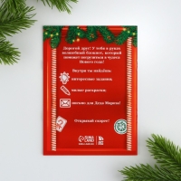 Подарочный набор новогодний  12 предметов &laquo;Новогодняя посылка&raquo;