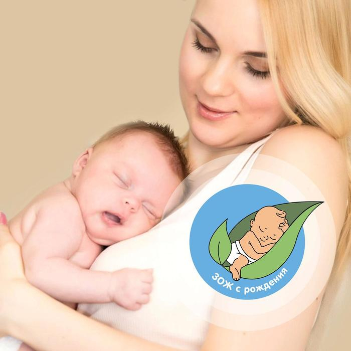 Подгузники &laquo;Lovular&raquo; Giraffe 3-8кг, 72 шт