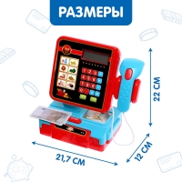 Кассса-калькулятор «Мой магазин», звук, свет Кассса-калькулятор «Мой магазин», звук, свет