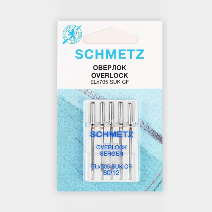 Иглы для плоскошовных машин, для джерси, №80, 5 шт