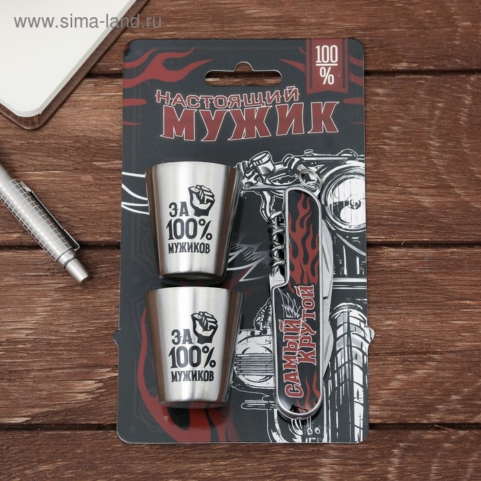 Набор «Настоящий мужик», нож мультитул, стопки 30 мл, 2 шт. Набор «Настоящий мужик», нож мультитул, стопки 30 мл, 2 шт.