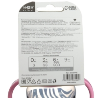 Бутылочка для кормления, широкое горло, средний поток от 3 мес., 270 мл., «Зебра», M&B Бутылочка для кормления, широкое горло, средний поток от 3 мес., 270 мл., «Зебра», M&B