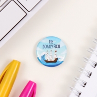 Значки закатные набор 3 шт d=25 мм "Море" 7х7 см Значки закатные набор 3 шт d=25 мм "Море" 7х7 см